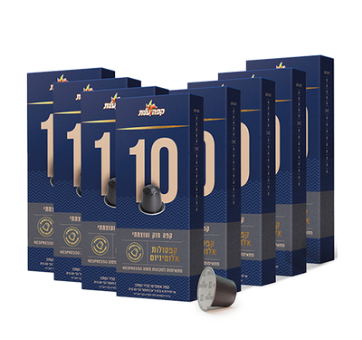 מארז קפסולות עלית 10